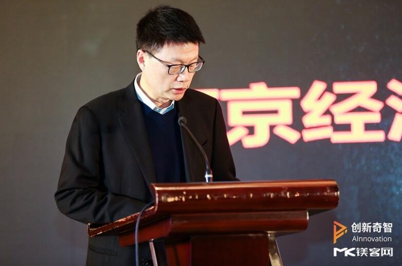 智能制造商業(yè)時(shí)代來(lái)臨，“智變與突破——制造業(yè)人工智能產(chǎn)業(yè)峰會(huì)·南京”圓滿落幕