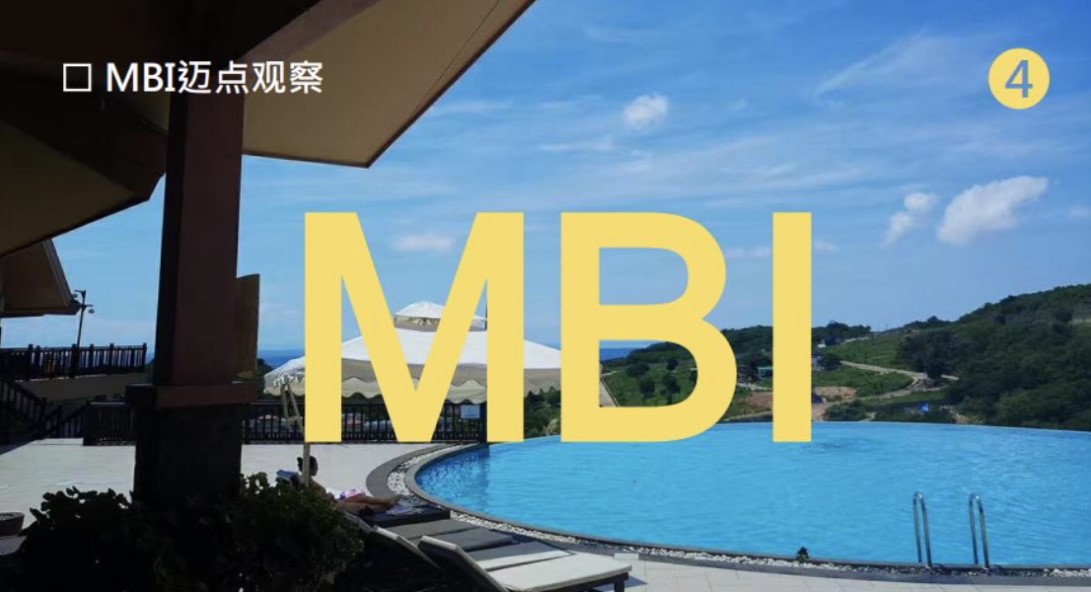蜜蜂闖進客棧，公寓和辦公進入“巨而美”時代【MBI行業(yè)觀察4】