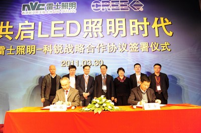 雷士與科銳達成戰(zhàn)略合作，共啟LED照明時代　