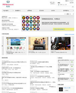 美通社中文網站全新改版 提升企業(yè)傳播體驗