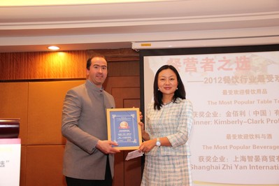 金佰利（中國）有限公司商用消費(fèi)部市場總監(jiān)吳蓓女士代表公司接受獎(jiǎng)狀頒發(fā)