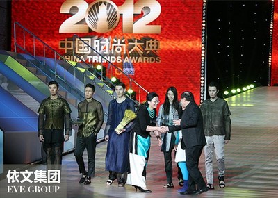 地產(chǎn)企業(yè)家任志強、著名導(dǎo)演王潮歌為依文集團董事長夏華頒發(fā)2012 中國時尚大典“中國時尚積淀獎 ”