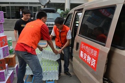 四川營銷中心于當(dāng)日直接奔赴四川省成都慈善總會雅安蘆山地震物資救援現(xiàn)場民政局，為他們送上礦泉水、干糧等補給物資