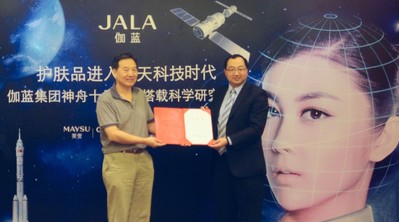中國空間科學(xué)學(xué)會(huì)秘書長(zhǎng)邱里（左）將伽藍(lán)集團(tuán)此次航天搭載的公證書轉(zhuǎn)交給伽藍(lán)研發(fā)中心總監(jiān)曹平（右）