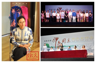 依文集團(tuán)董事長(zhǎng)夏華出席媒體見(jiàn)面會(huì)，與著名導(dǎo)演王潮歌、中央民族樂(lè)團(tuán)團(tuán)長(zhǎng)席強(qiáng)、作曲家姜瑩等《印象.國(guó)樂(lè)》主創(chuàng)團(tuán)隊(duì)合影，并接受媒體