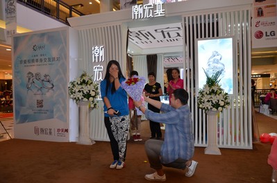 珍愛網(wǎng)成功牽手會(huì)員在潮宏基沈陽活動(dòng)現(xiàn)場(chǎng)大膽求婚