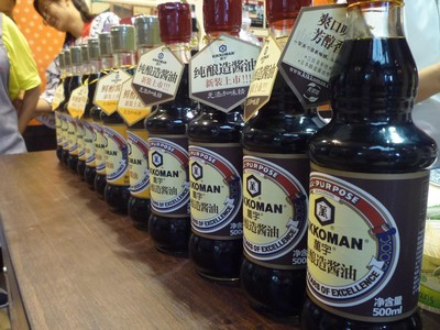 龜甲萬（<a rel="nofollow" href="http://www.kikkoman.com.cn/" target='_blank'>http://www.kikkoman.com.cn/</a>）醬油受邀參加2013中華老字號(hào)博覽會(huì),以新面孔面對(duì)消費(fèi)者。