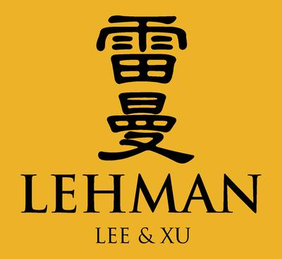 雷曼律師事務(wù)所是一家在公司法商法業(yè)務(wù)領(lǐng)域內(nèi)首屈一指的中國(guó)律師事務(wù)所，為其客戶提供全方位的法律服務(wù)，并在中國(guó)的北京、上海、深圳及廣州等地以及蒙古國(guó)境內(nèi)均設(shè)有辦事處。