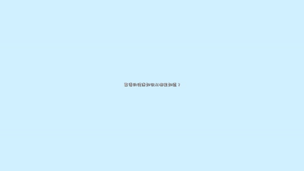 北京和睦家醫(yī)院：后疫情時(shí)代，如何保證入口食品安全？